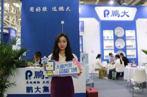 2023第八屆臨沂門業博覽會