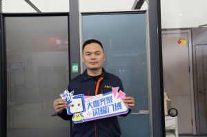 2023第八屆臨沂門業博覽會