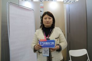 2023第八屆臨沂門業博覽會