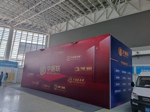 2023第八屆臨沂門業博覽會