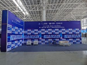 2023第八屆臨沂門業博覽會