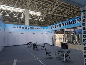 2023第八屆臨沂門業博覽會