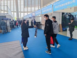 2023第八屆臨沂門業博覽會