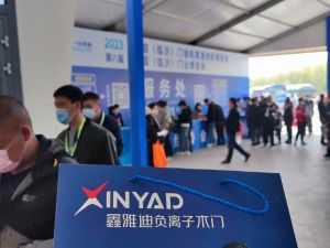 2023第八屆臨沂門業博覽會