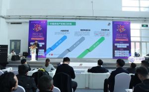 新潮澎湃-2023門業及定制家居品牌峰會