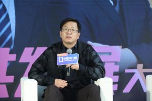 新潮澎湃-2023門業及定制家居品牌峰會