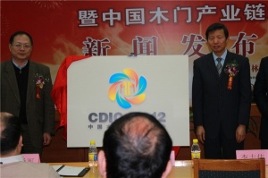 新聞發(fā)布會(huì)現(xiàn)場