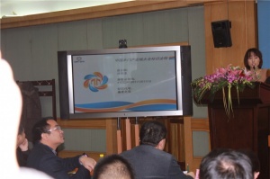 新聞發(fā)布會(huì)現(xiàn)場