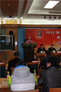 新聞發(fā)布會(huì)現(xiàn)場