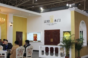 富煌木門