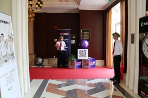 發布會現場入口