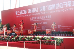 開幕式現(xiàn)場(chǎng)