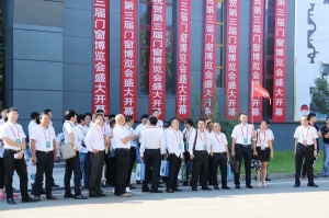 開幕式現(xiàn)場(chǎng)