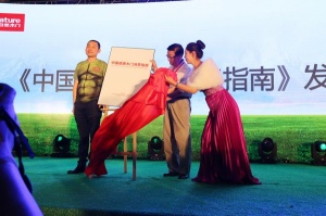 中國健康木門消費指南