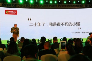 “二十年了，我是毒不死的小強”