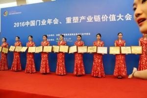 頒獎(jiǎng)典禮