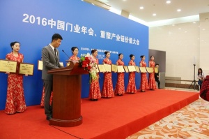 頒獎(jiǎng)典禮