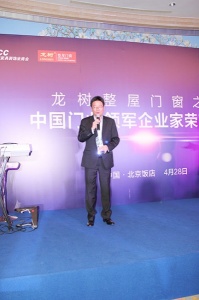 酒會(huì)頒獎(jiǎng)