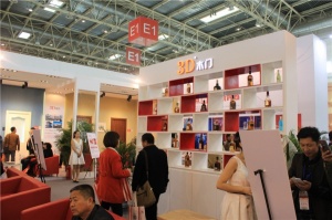 3D木門現(xiàn)場花絮