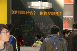 TATA木門展館欣賞