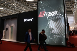 TATA木門展館欣賞