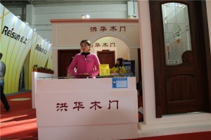 洪華木門展館欣賞