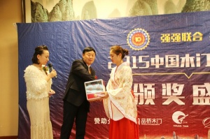 嘉賓隨意抽獎頒發獎品