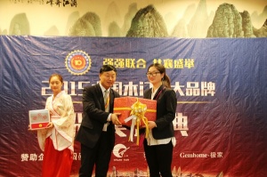 2016木門(mén)十大品牌頒獎(jiǎng)典禮_中國(guó)木門(mén)網(wǎng)