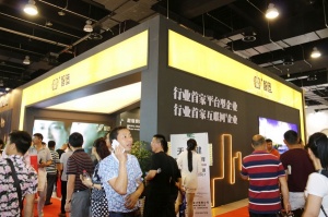 2016第七屆中國永康國際門業(yè)展覽會(huì)