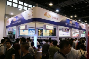 2016第七屆中國永康國際門業(yè)展覽會(huì)