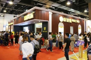 2016第七屆中國永康國際門業(yè)展覽會(huì)