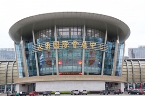 2016第七屆中國(guó)永康國(guó)際門業(yè)展覽會(huì)