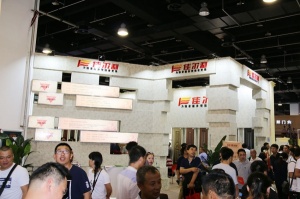 2016第七屆中國永康國際門業(yè)展覽會(huì)