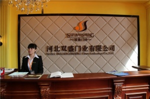 2015北京門展-雙盛木門