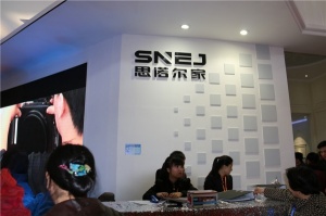 2015北京門展-思諾爾家