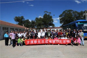 百德帶領大家伙植樹