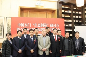 領(lǐng)導(dǎo)合影