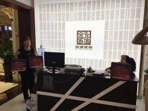 中國木門十大品牌走進城外城