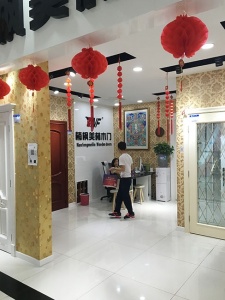 中國木門十大品牌走進城外城