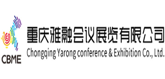 第五屆中國(guó)（重慶）雅融建筑及裝飾材料博覽會(huì) 